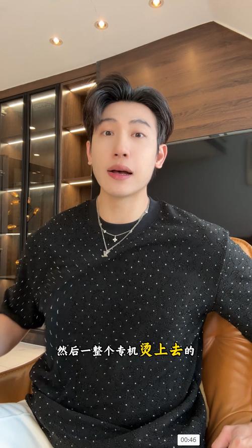 26T173SDSA男装2026新款高贵轻奢时尚痞帅满天星提花圆领长袖T恤百搭 商品图0