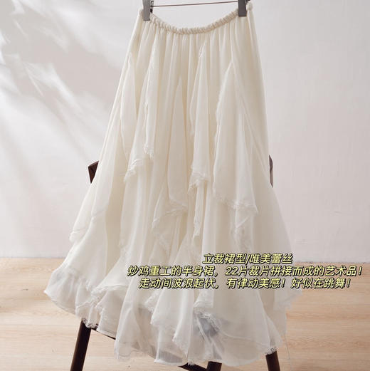 【重工不规则蕾丝蛋糕裙】清透雪纺皱面料 轻盈飘逸  氛围感满满～ 商品图4
