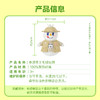 雪王春日毛绒玩偶 商品缩略图4