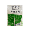 五合乡妹子160g泡椒味泡卤鸡爪 商品缩略图1