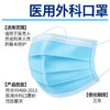 【轻柔透气】阿吉姆 一次性口罩 5包（50只） 三层防护层层过滤 商品缩略图1