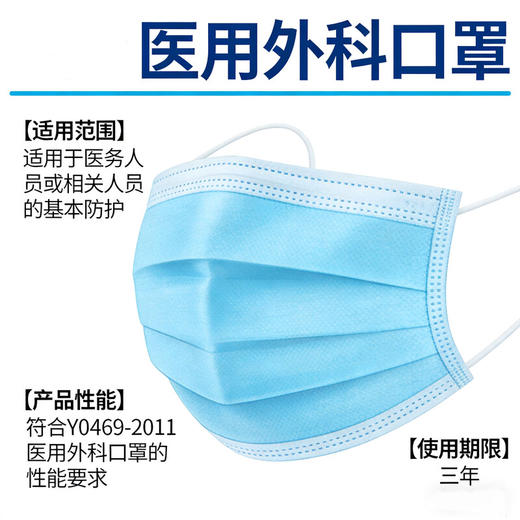 【轻柔透气】阿吉姆 一次性口罩 5包（50只） 三层防护层层过滤 商品图1