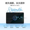 荣耀平板X10 Pro 商品缩略图1