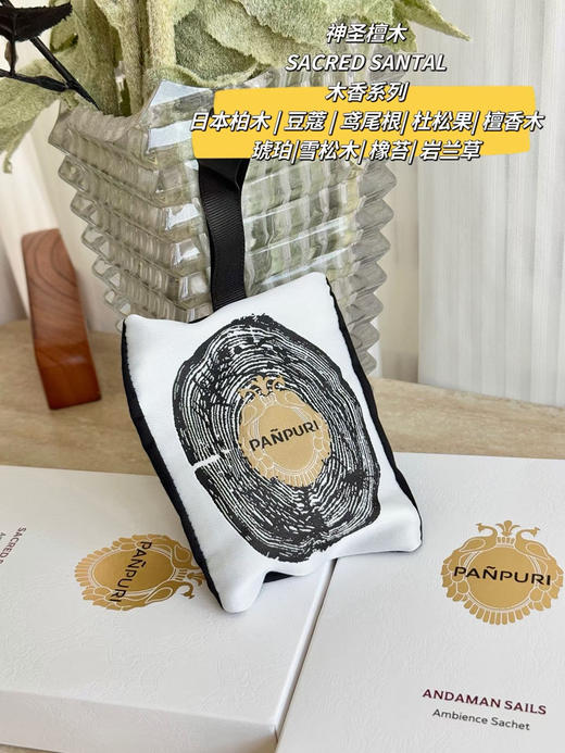 正品泰国进口 panpuri 精油香薰，只有几百单！！
四个味道，原价149，现特价💰69包邮
除了我这儿任何地方拿不到 ！尤其是价格 ！珍惜吧 商品图10