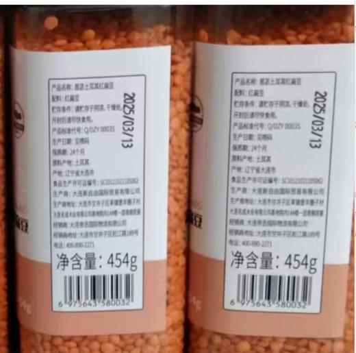 土耳其红扁豆和鹰嘴豆 孕妇、老人、宝宝推荐多吃 低GI 高蛋白 煮汤炖肉沙拉凉拌全能 正关进口  |百里食 商品图5