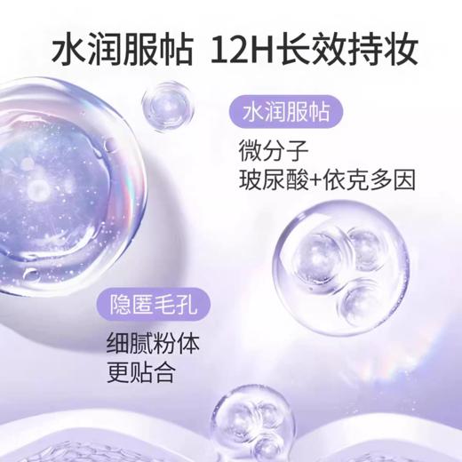 【保税】新版-兰芝隔离霜妆30ml #绿色#紫色【2027-12-08】 商品图1
