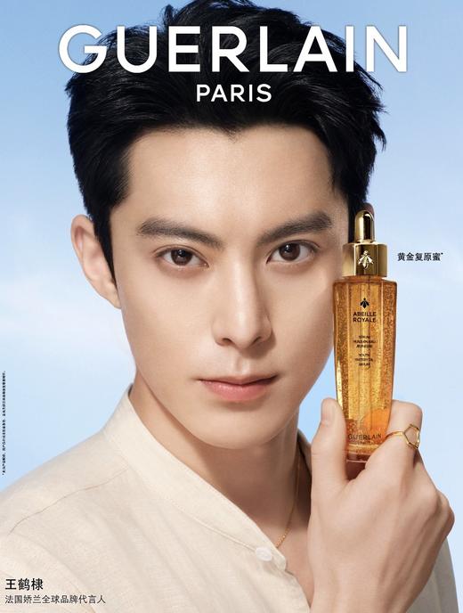 一店k（太炸了啊啊‼️渠道商搬仓库超级无敌大漏！）仅此一批！頂流3件套！超级王牌牛炸炸炸组合！护肤天花板！熬夜脸救星！娇蘭三部曲 洁面+蜂姿水+复原蜜 全套真香~ 商品图12