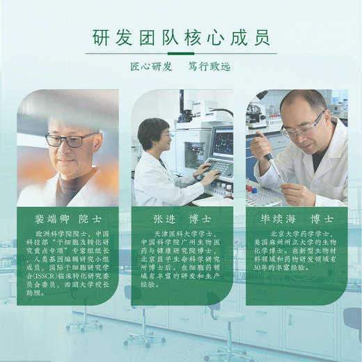 养力正小新苷特殊膳食营养片 运动营养食品（耐力类）其他特殊膳食用食品 商品图7