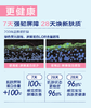 拜耳-贝乐欣-B5精华润肤霜 商品缩略图3
