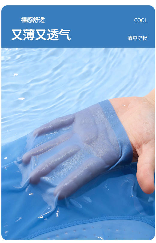 【芭蕉先生】冰盾护舱10A速干消臭男内裤（3条装） 商品图5
