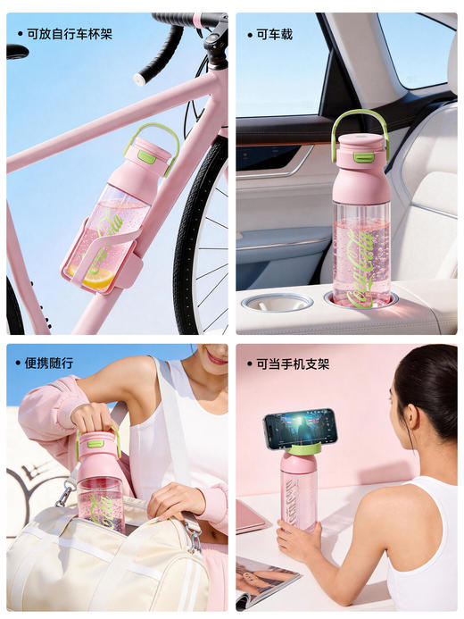 GERM可口可乐联名款2026年新款托托杯730ml 商品图2