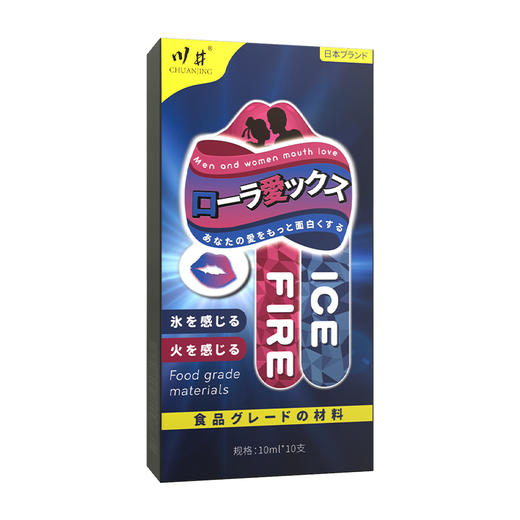 川井日式口爱液口娇水薄荷果味10ml*10支冰火两重天调情 商品图6