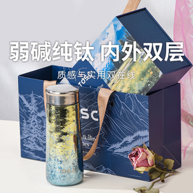 【英国TOSC特可纯钛杯】新品99.9%天然弱碱钛杯300ml 送礼盒礼袋