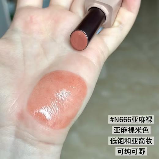 玛丽黛佳釉光精粹修护唇膏滋润淡唇纹精华透亮水光口红唇蜜唇釉 【淡纹修护 90%精华】 商品图5