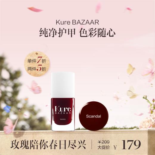 保税直发（郑州仓发货）Kure BAZAAR 纯净彩色指甲油10mL 商品图4