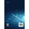 电路分析与实践 商品缩略图4