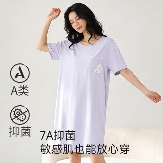 【直降70】竹棉抗菌睡裙（素色） 商品图1