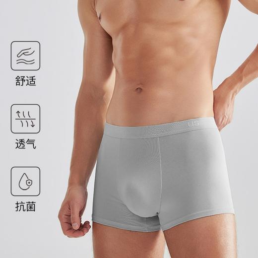【69元3条】ubras 40S纯棉抗菌裆男士中腰四角裤内裤（三条装） 商品图1