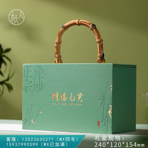 16元一套 / 一箱18套 觅香手提盒【信阳毛尖  二合一 草绿色】 商品图0