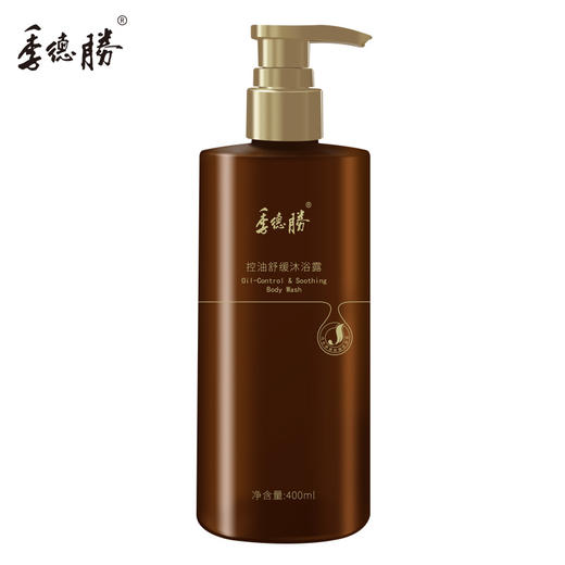 新升级 季德胜控油止痒祛痘沐浴露男女后背部清洁祛痘控油400ML 商品图0