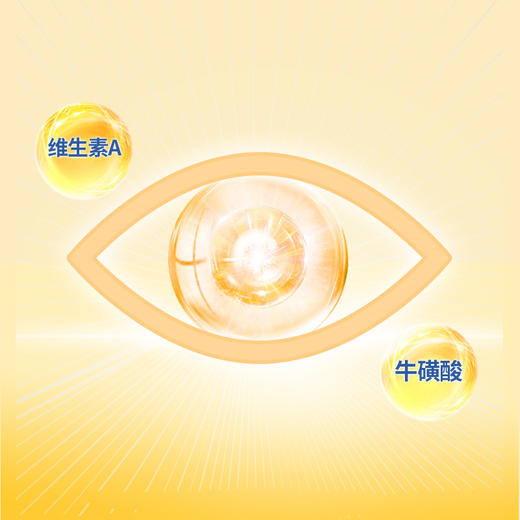 【贝因美】健学力学生营养奶粉400g 新升级 条装 五重脑力营养 商品图3