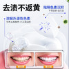 【微粒渗透！清爽护牙】377双效美白护齿牙膏去牙渍烟渍牙黄抗敏感薄荷清新口气。xa 商品缩略图1