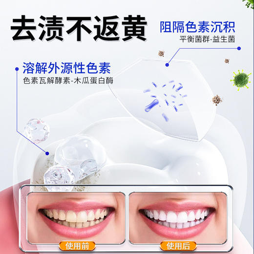 【微粒渗透！清爽护牙】377双效美白护齿牙膏去牙渍烟渍牙黄抗敏感薄荷清新口气。xa 商品图1