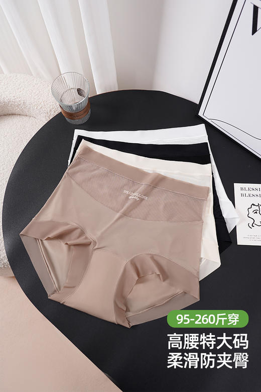 新款高腰大码内裤女纯棉抗菌加长裆无痕超薄高弹面膜平角内裤546 商品图4