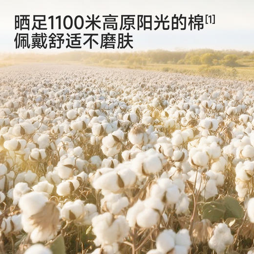 【商场同款】英氏男童太阳帽夏季新款儿童轻薄透气遮阳帽 商品图1