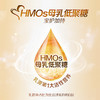 【拍6罐到手7大罐】菁爱婴幼儿配方奶粉1-3段800g*6罐 箱装 商品缩略图2