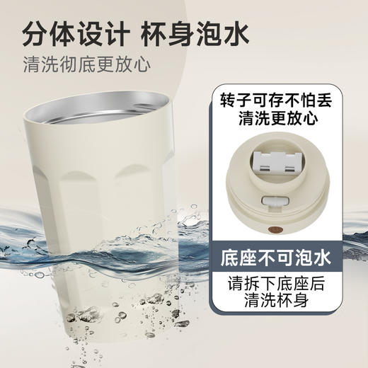 【自营】全格 电动磁力搅拌保温杯子水杯 【容量：350mL】BW612-350B 商品图3