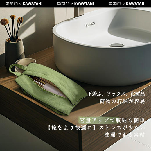 【收纳袋】28*10.5cm，内衣/袜子/化妆品 分个收纳，可水洗好面料，柔软亲肤无刺激，可直接接触衣物；小巧便携易收纳可折叠，不占空间；大开口设计，拿取方便 商品图7