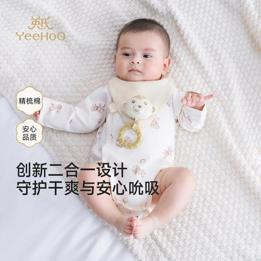 【精梳棉】英氏儿童口水巾四季可用宝宝卡通手挽带牙胶三角口水巾男童女童 商品图0