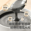 【109任选3件】【⚡39.9秒杀4件】芝麻糊300g+南瓜糊300g（送试吃芝麻糊20g+南瓜糊20g），叠加店铺满赠，不叠加店铺满减和会员折扣 商品缩略图6