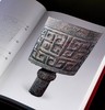 钜惠绝版  湖南文物三书：《长沙馆藏文物精华》《湖南省志文物志》《中国文物地图集  湖南分册》 商品缩略图12