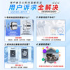 海尔（Haier）云溪精英版 滚筒洗衣机全自动10公斤懒人家用 直驱活水精华洗 国家补贴 以旧换新 XQG100-BD37L 商品缩略图1