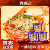 食城记 蒜蓉花甲粉 商品缩略图4