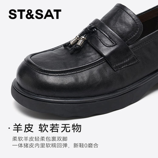 星期六26春新款柔软羊皮学院风乐福鞋SSE1111011 商品图6