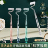 「科学竖刷！S型牙刷」软毛家庭装家用竖刷成人牙龈舌苔牙缝清洁口腔护理 商品缩略图1