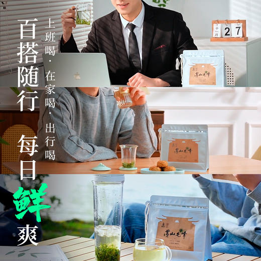 【2026新茶预售】谢裕大正宗黄山毛峰一级100g袋装每天一杯雨前绿茶自饮口粮预售 商品图5