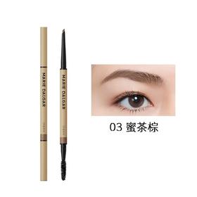 玛丽黛佳丝栩刀锋眉笔02蜜茶棕-2346 纤薄勾勒根根立体自然仿真眉 新手适用80mg
