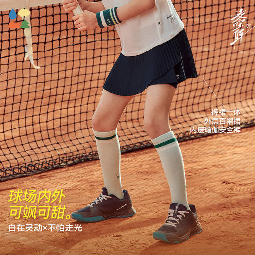 【一体式百褶裤裙】森林棠26夏款轻盈透气女童压褶气质网球运动短裙42962048 商品图3