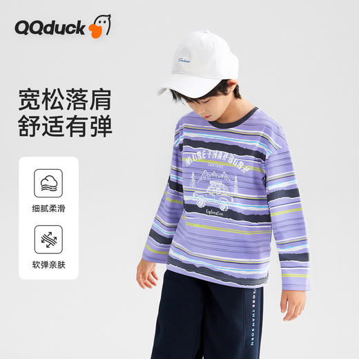 【清仓捡漏】【130-165】【可可鸭】男童春秋长袖T恤 商品图2