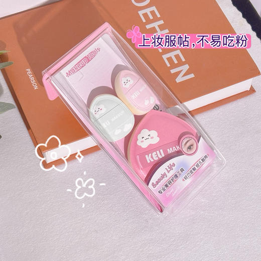 TM1638化妆粉扑(3个装)化妆工具 商品图2