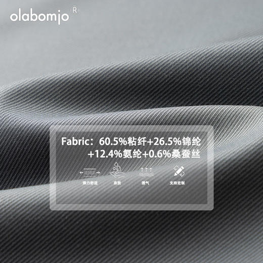 春夏季男士商务休闲裤轻奢重磅冰爽免烫抗皱宽松舒适直筒长裤    OLBQ-KDL2771/2772【OLBQ-2771/2772】 商品图2