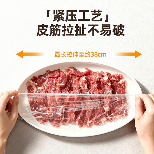【900个装 一次性保鲜膜罩】优勤一次性保鲜膜罩 食品级专用保险膜套家用带松紧冰箱剩菜碗盘罩 商品图1