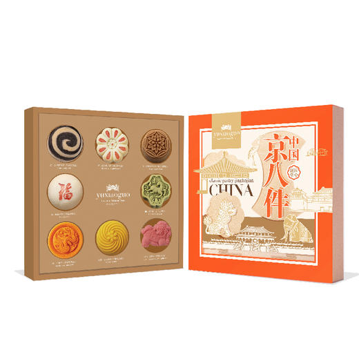 于小菓 中国京八件 商品图5