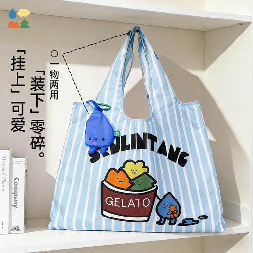 森林棠新款云雨山林一体超轻便携创意卡通挂件条纹收纳袋24061529 商品图3