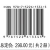 桐子林水电站工程建设（关键技术研究与应用、管理创新与实践） 商品缩略图2