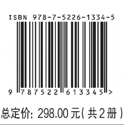 桐子林水电站工程建设（关键技术研究与应用、管理创新与实践） 商品图2